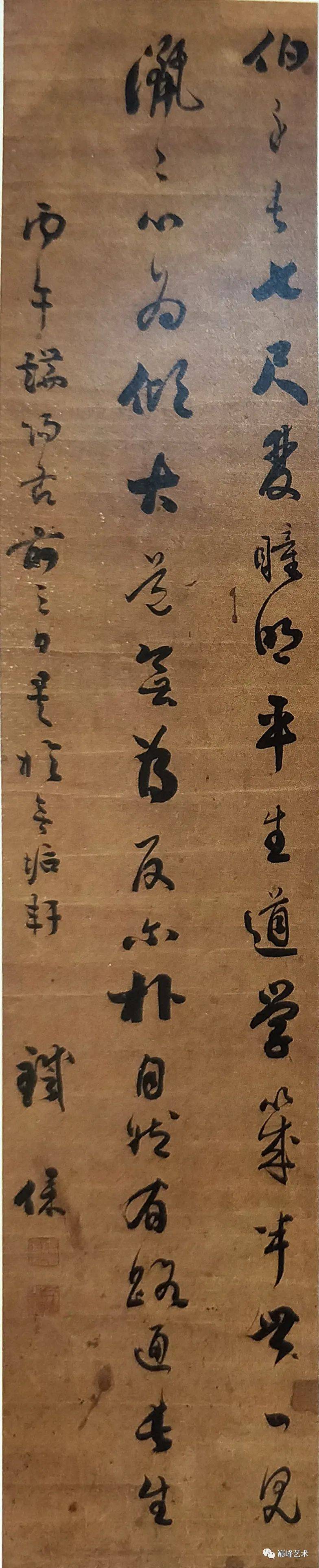 铁保(1752-1824 行书八屏纸本镜心 1786年作款识