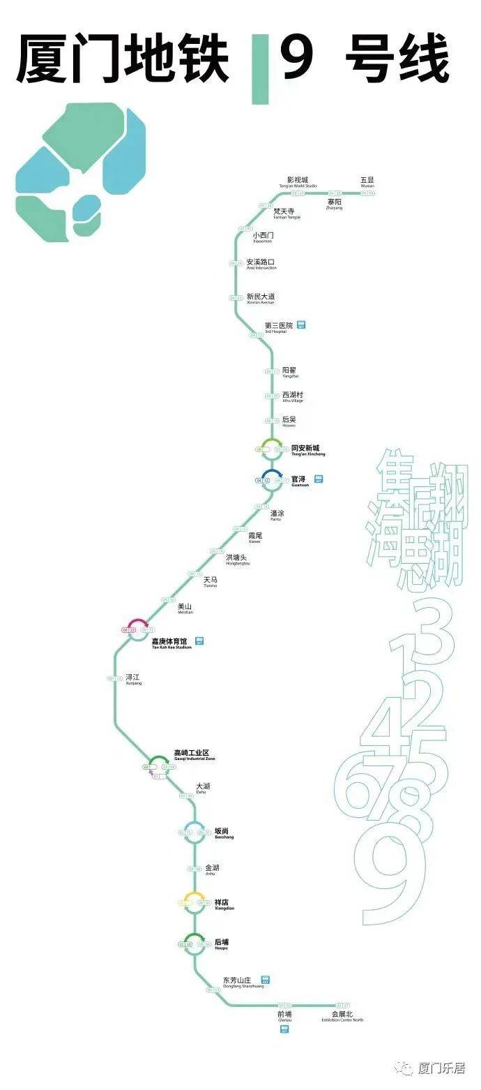网曝厦门地铁9号线线路图(仅供参考,最终以官方公布的为准)