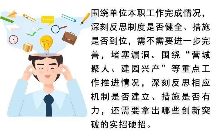 啥叫有担当有责任 e18ee3ac610e43adb92f76ab383cc298.jpeg