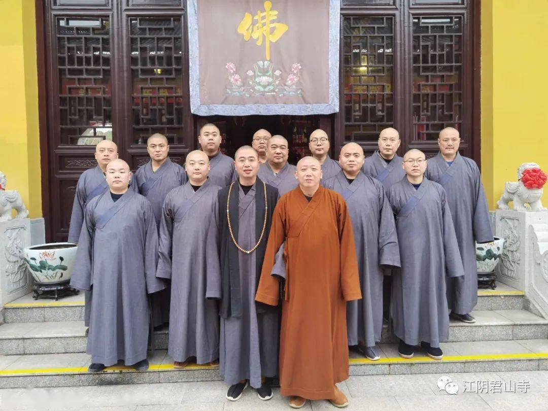 君山寺常住僧众一行参学江阴泰清寺悟空寺宝宏寺等寺院