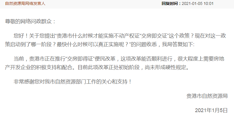 桂平市人口有多少2021_桂平市面积多少平米(2)