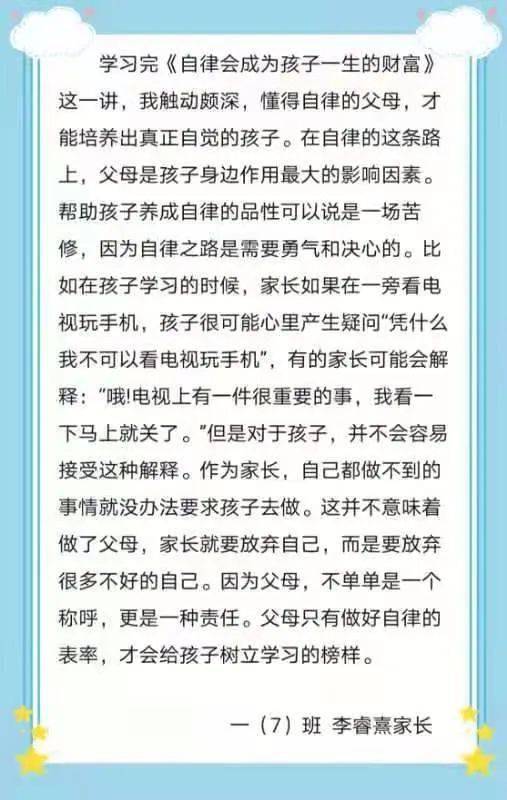 如何变成一个自律的女孩 f2a8b9cf37e34b37bd753b4f5231c69c.jpeg