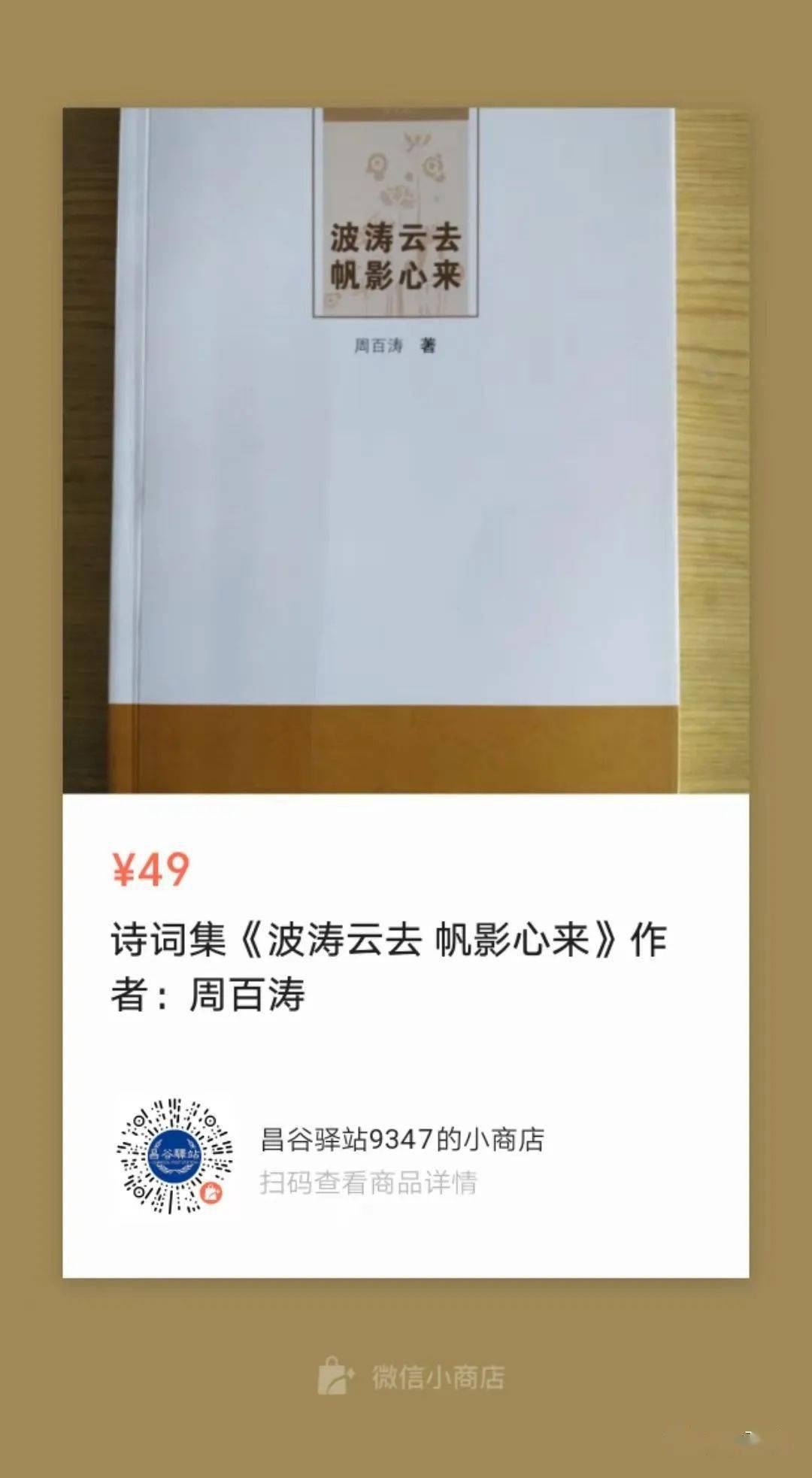 宜阳县三乡镇各村人口排名_宜阳县三乡镇景区图(3)