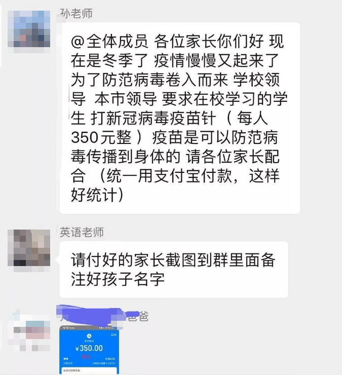 【平安二号·百日攻坚】重庆市反诈骗中心定期梳理被骗案例