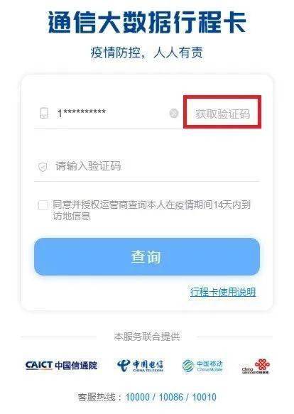 起凡卡人口_凡卡课文图片