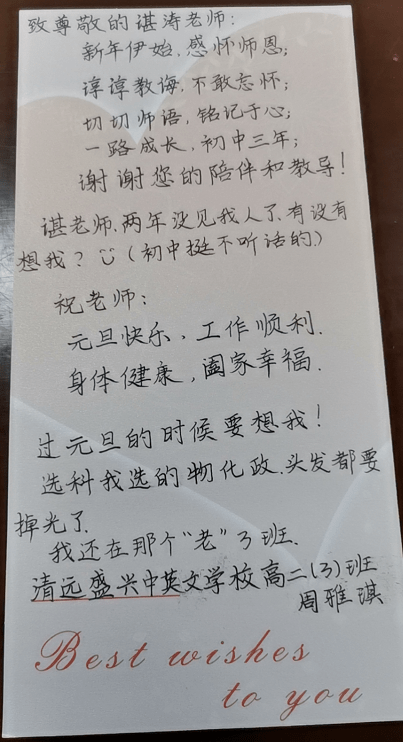 祝福恩年简谱_2021年中秋节祝福图片(3)