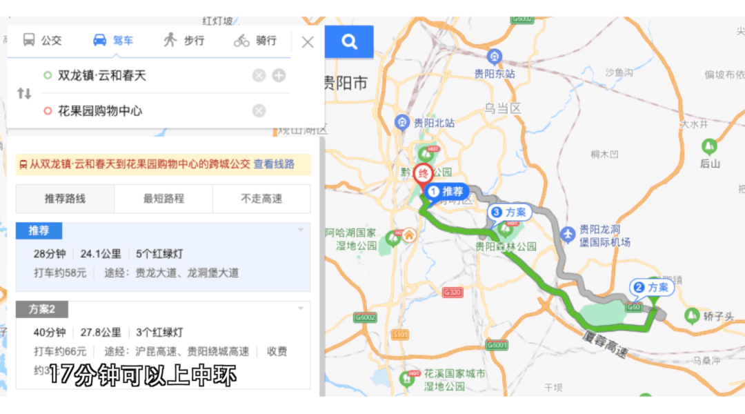 花溪除开小河GDP_小河卡通图片(2)