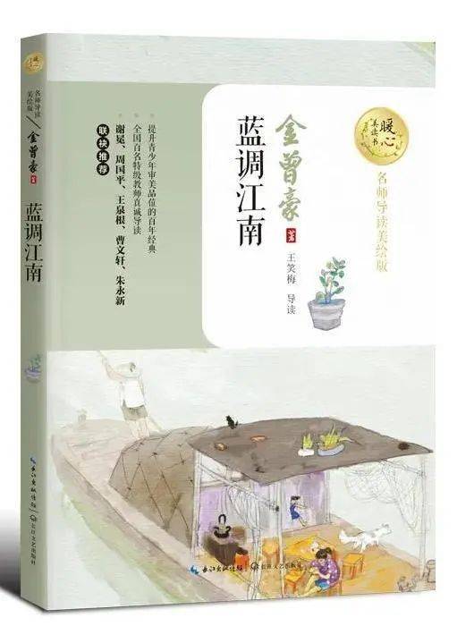 醉红妆曲谱孙艺琪