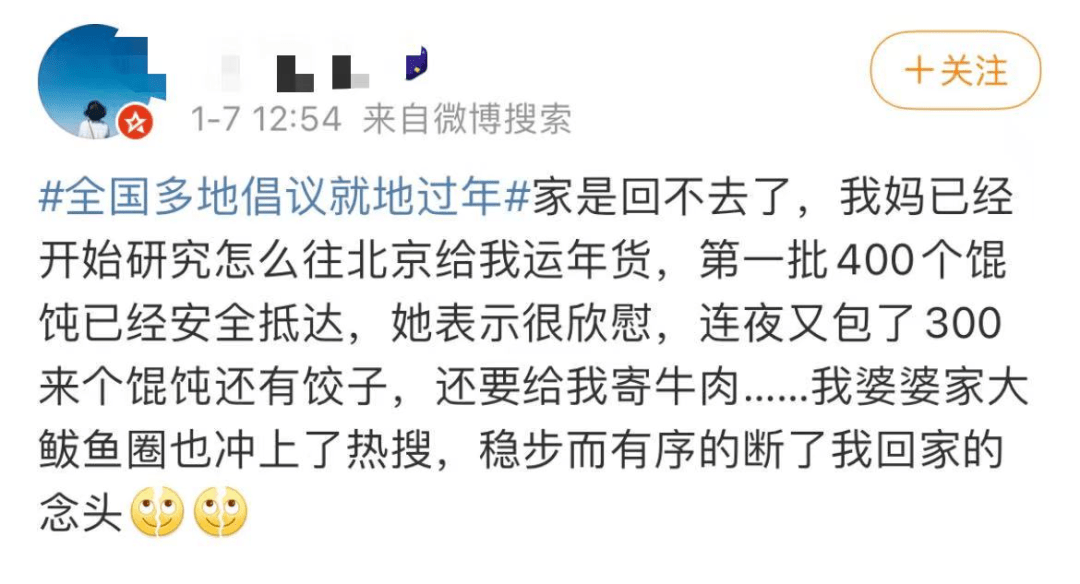非流动人口是什么意思_常住人口登记卡是什么