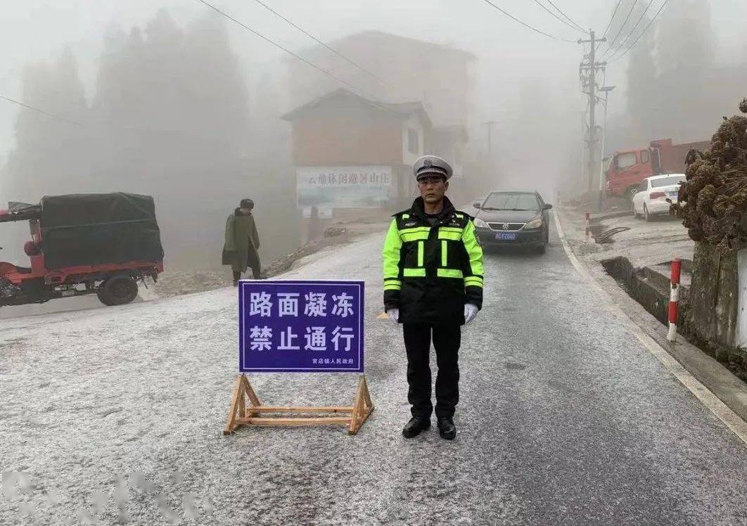 低温凝冻!道路结冰!遵义城区多路段实行临时交通管制