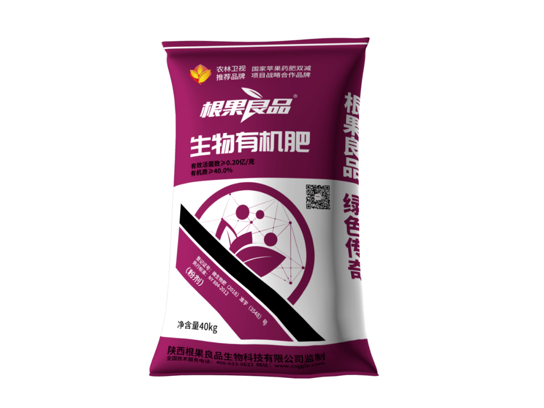 优质有机肥原料 5602b29544f04a09a46bb1fc2ff36eb9.png