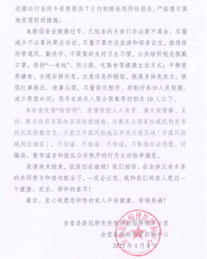 6532b549f55c45c6a555d40702dbcf93.png