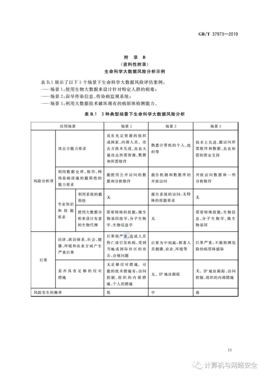68e3756a35fe44caac63f04650977024.jpeg