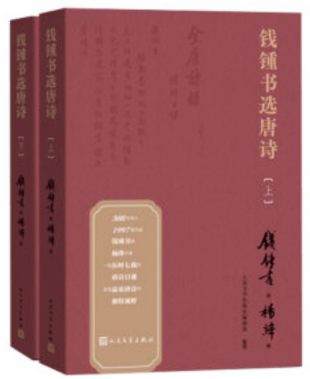 新书排行榜_手机处理器排行榜(2)