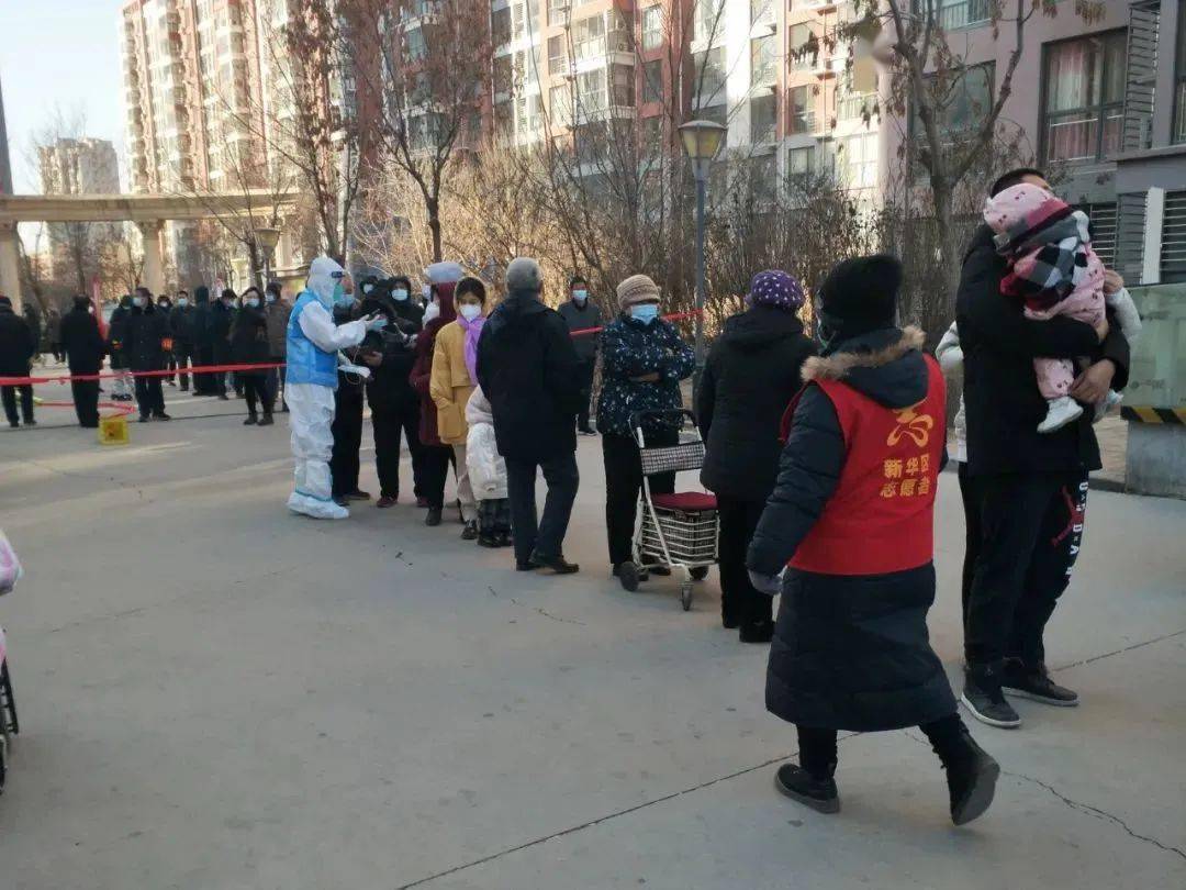 石家庄疫情哪天开始