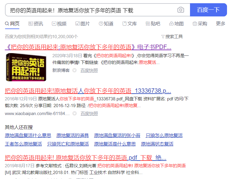 百度这个场子属于大杂烩,大集市,啥都有,但啥都不一定精,高质量的内容