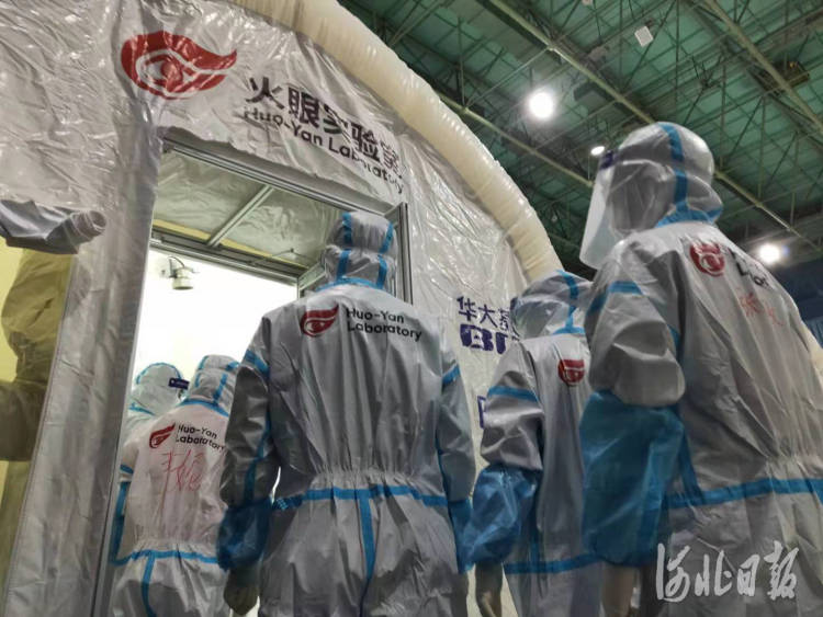 河北|日检测100万人“火眼”石家庄投用！建成仅用21小时