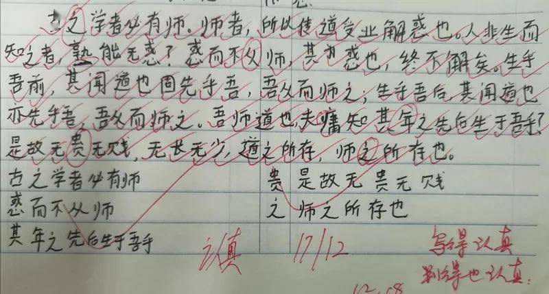 暖阳笛子简谱_暖阳图片