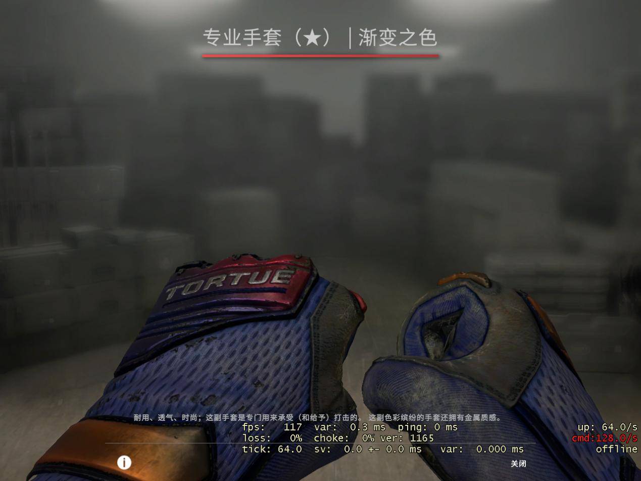 csgo:专业手套价格稳定,买了8成不会亏的它,该如何选择?