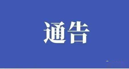 临淇镇总人口_临淇镇人民zf通告_隔离