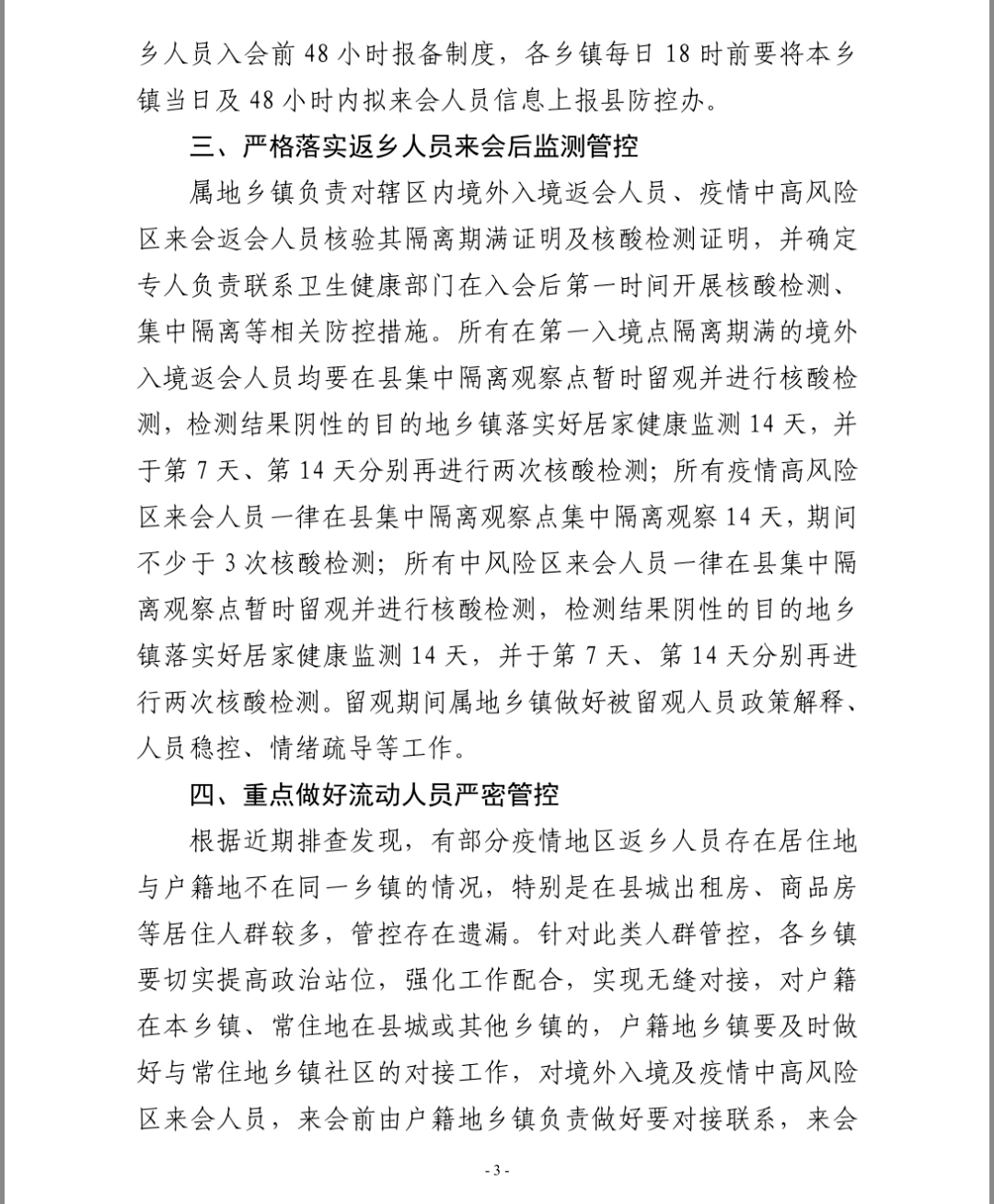 b672c83b5858413bb0b8d48fc1731d26.png
