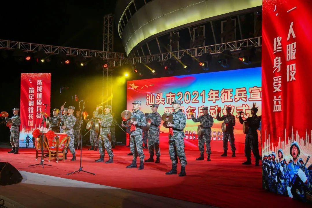 国家喊你当兵啦!我市2021年征兵宣传暨报名启动