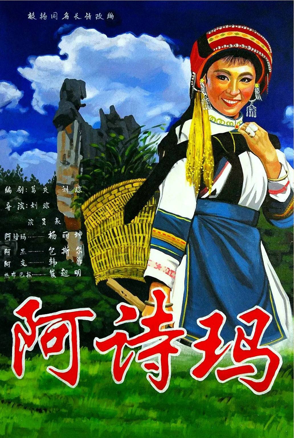 怀旧60年代：还记得那些电影海报吗？(1)_搜狐网, image size:1032x1536