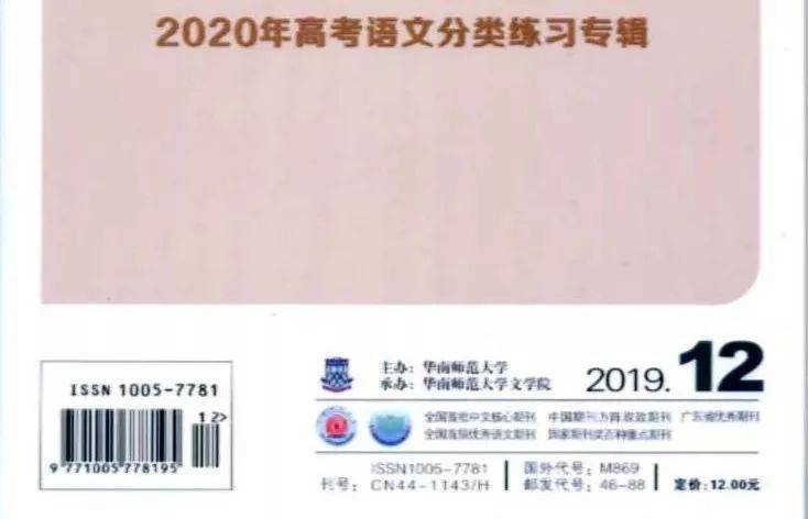 作文没深度没文采？你大概需要这100句传统经典名句～_手机搜狐网