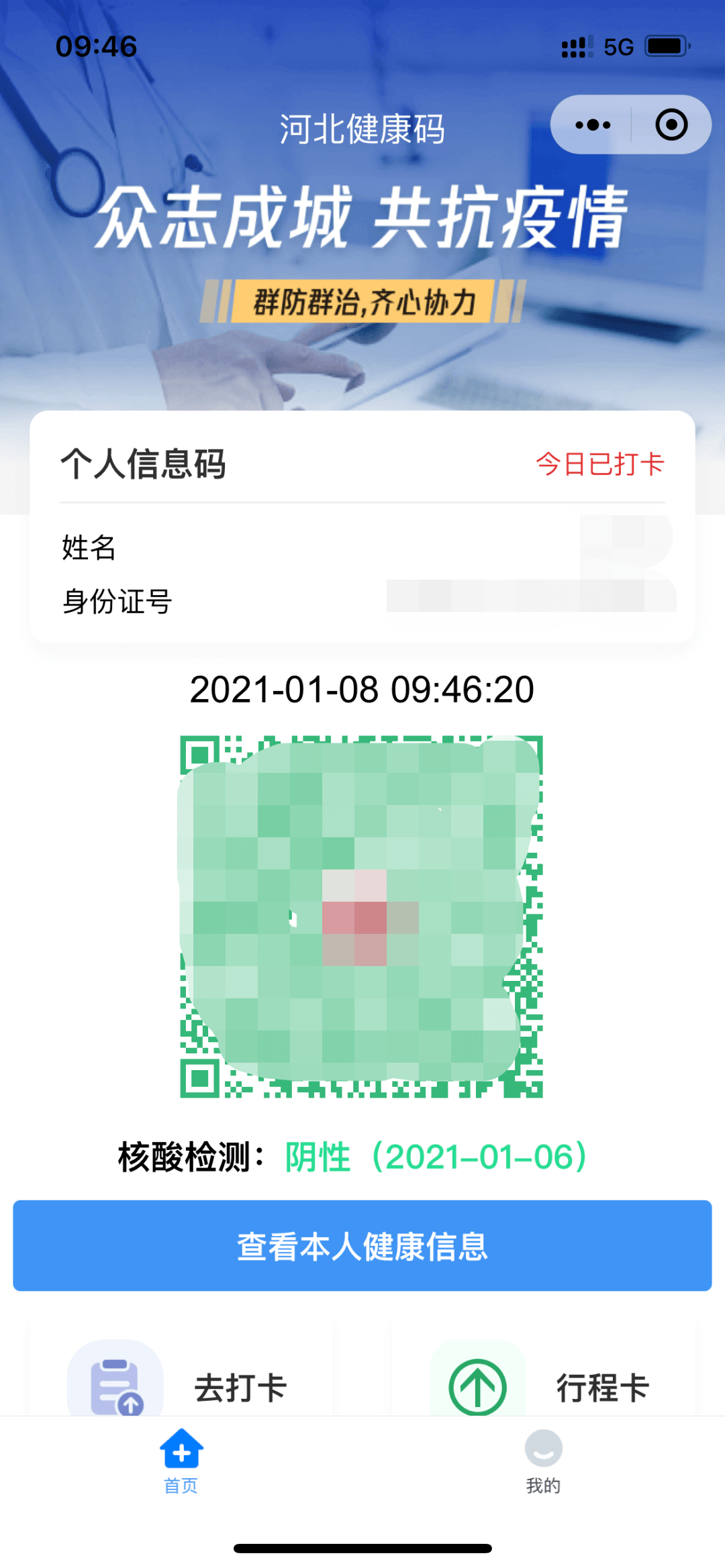 e1a7cc2c640f4aa5881249126d61ea61.png