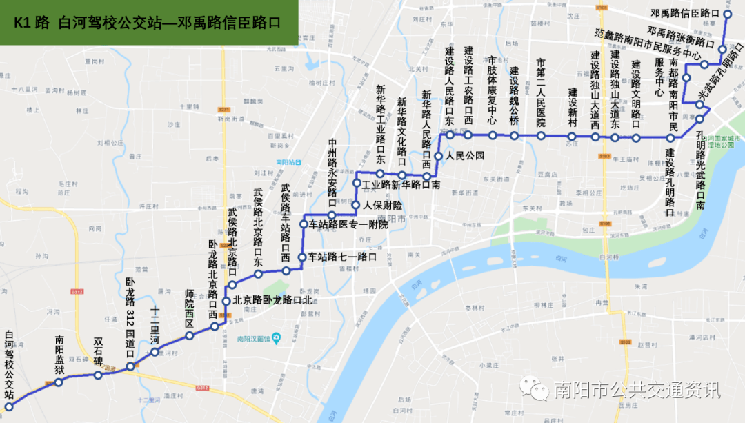 南阳公交1,3,4,6及24路等5条线路运营时间将在现有末班发车基础上