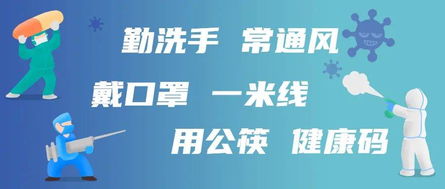 北京新冠肺炎疫情巴西人口_新冠肺炎疫情图片
