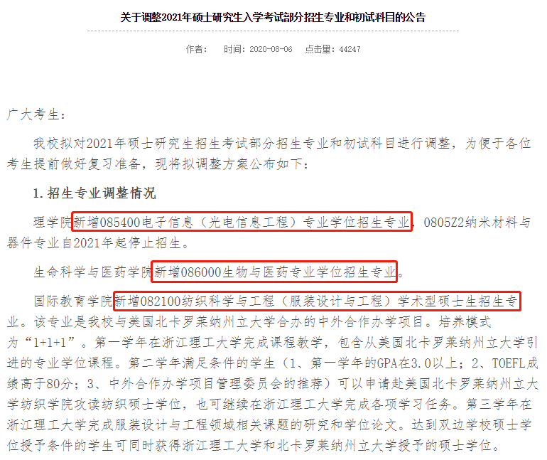 人口学硕士_首都经济贸易大学2015年硕士研究生入学考试908人口学概论参考书