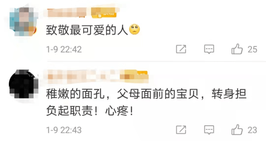零下34℃!这一幕他们笑了,网友哭了 零下34℃!这一幕他们笑了,网友哭了