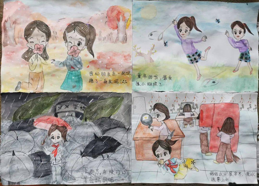 全国少年儿童图文创作大赛获奖喜报