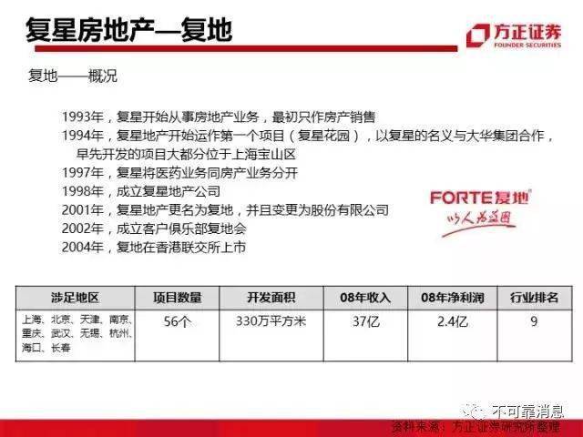 大中华圈经济总量多少_经济(2)