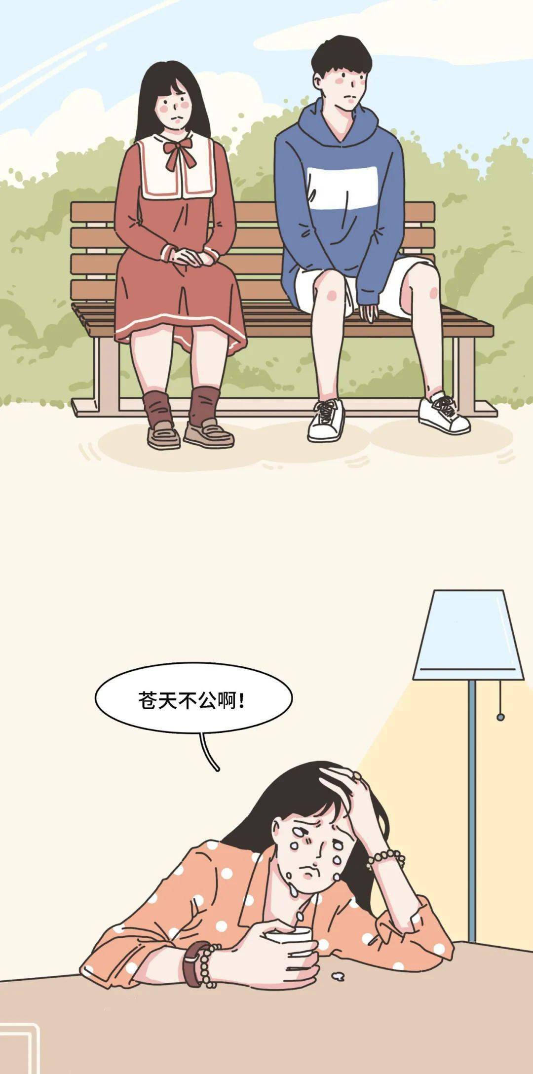 为什么女生的腿普遍比男生粗?