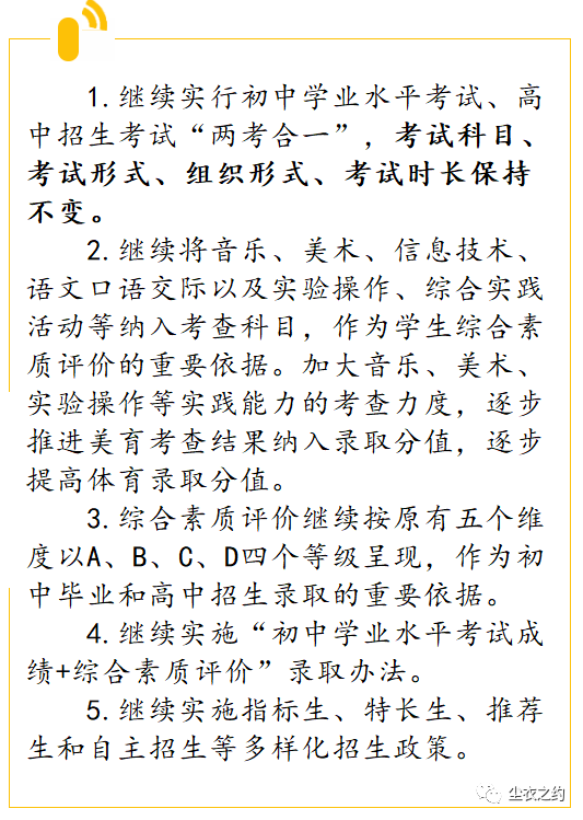 变脸简谱_川剧变脸图片(2)