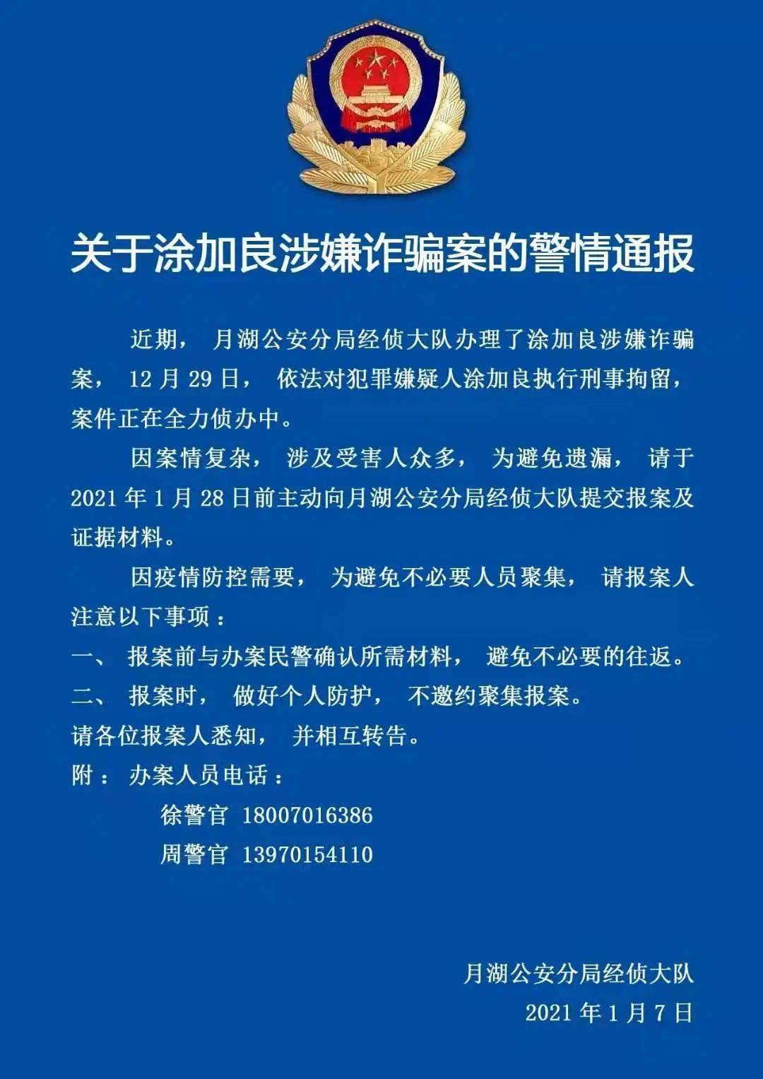 鹰潭历年人口变化_深圳历年人口变化图(2)