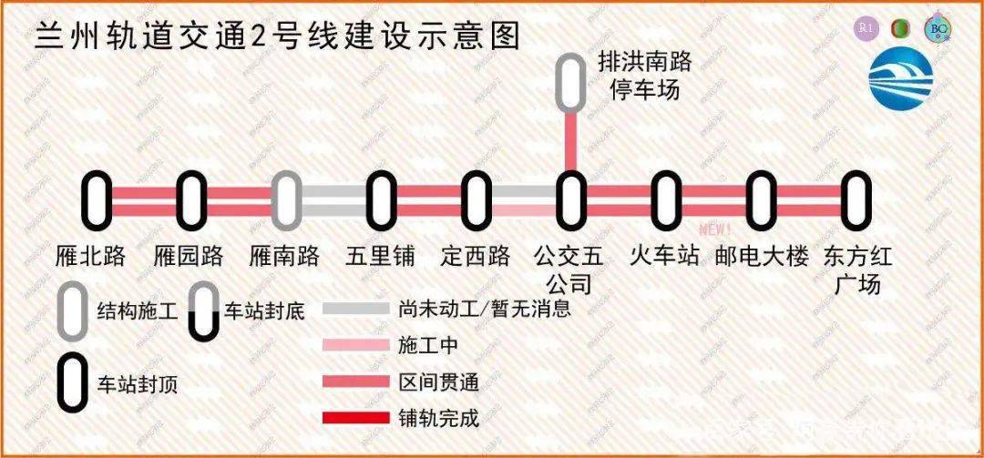 兰州地铁2号线预计明年开通