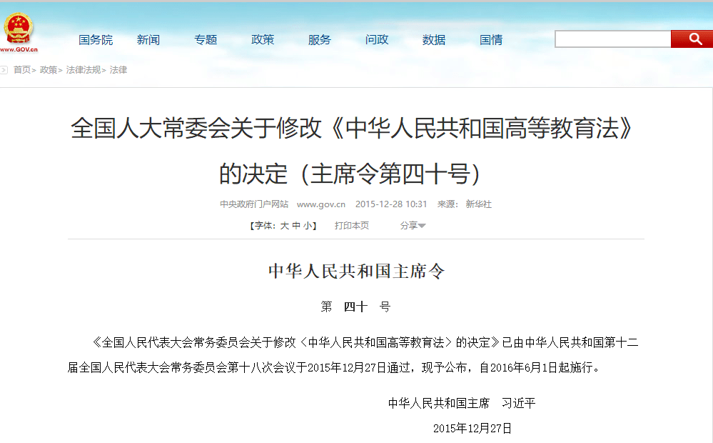 上海外来人口高考政策_薛之谦天外来物图片(3)