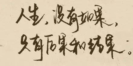 如何修心养性不急不躁 faf012e34f1c4a4ebfe210cd419ded2b.jpeg