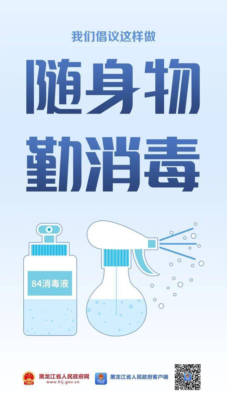 防疫常态化
,我们倡议这样做!