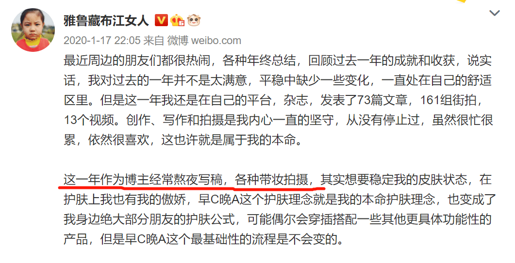 时尚生活方式博主心得体会 1533a551692b46409a0467d7cc280f14.png