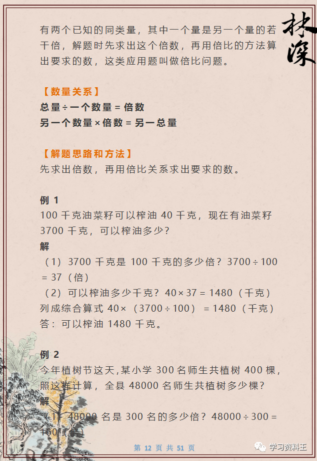 2c3e4577f0d245f6a3b89cc383dc3579.png
