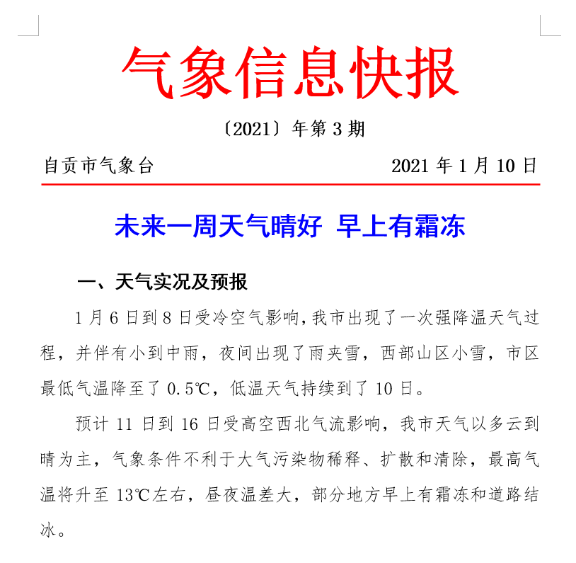 30afc1bc8c1040d895930692296fbd14.png