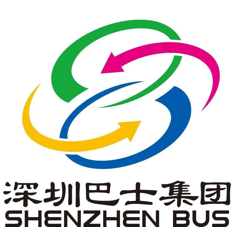 回望"十三五|全球最大的纯电动公交运营企业—深圳巴士集团!