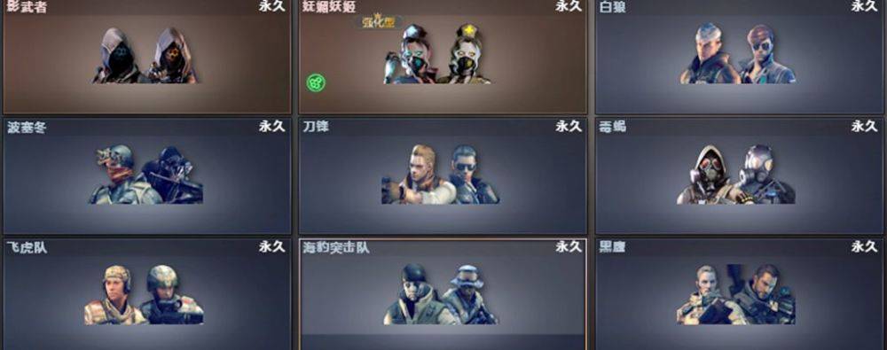 华体会官网app官网-
CF：关于运气、传说级角色无线电调研 你更喜欢中文还是英文？(图1)