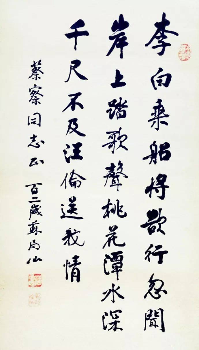 女儿情纯古筝双手曲谱