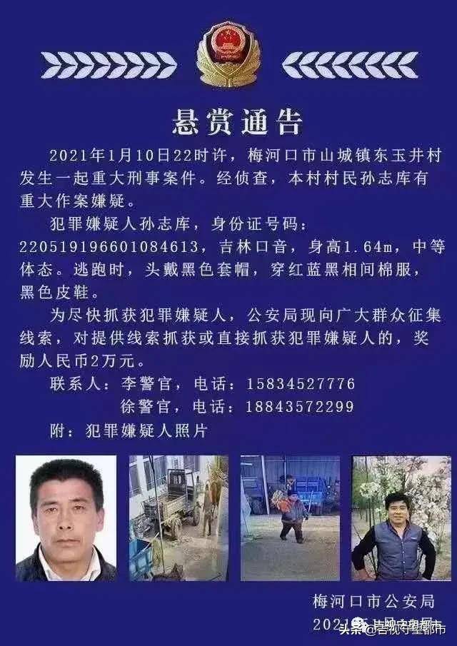 玉井村人口_仙游县玉井村地图(3)
