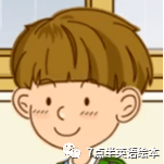 英语对话下雨了itsraining